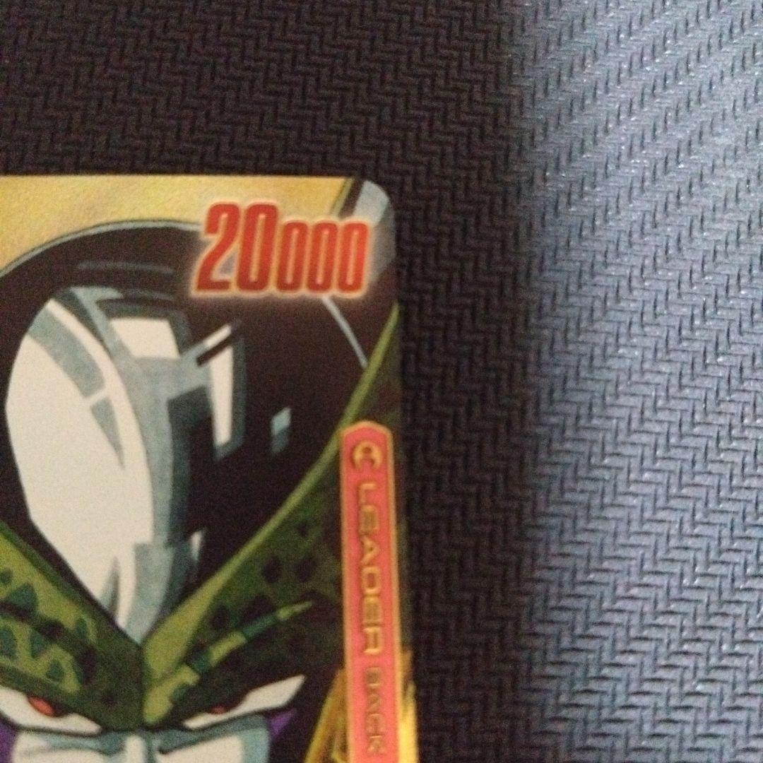 ドラゴンボール　マンガブースター　リーダーパラレル　セル