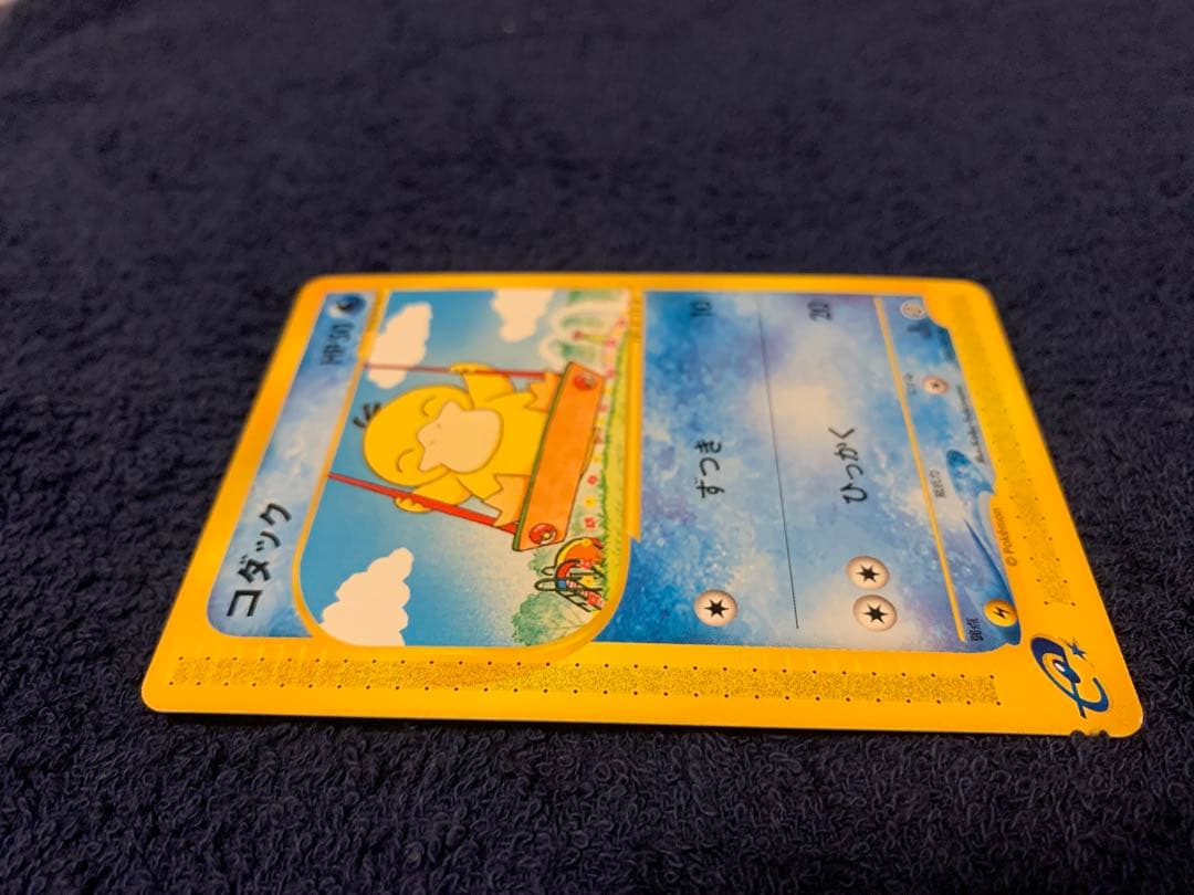 【美品】ポケモンカード　eカード　コダック　地図にない町　1ed 2