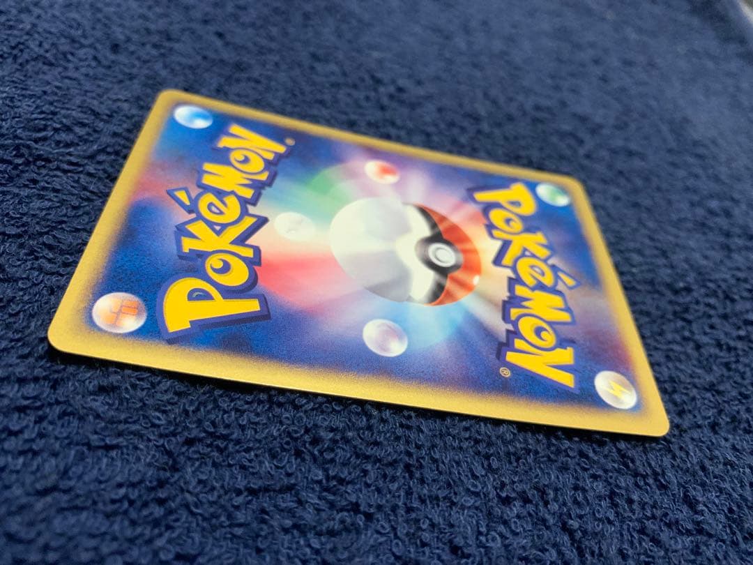 【美品】ポケモンカード　eカード　コダック　地図にない町　1ed 2