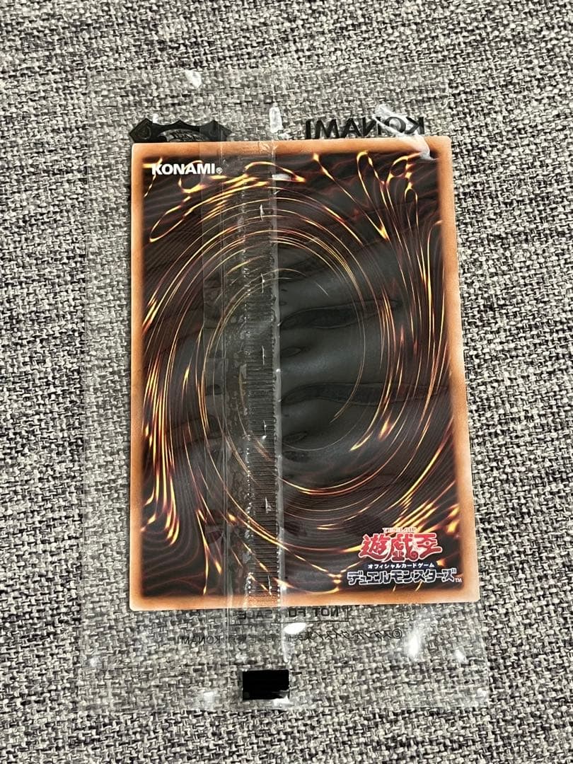 ブラックマジシャン　決闘者伝説　未開封　25th