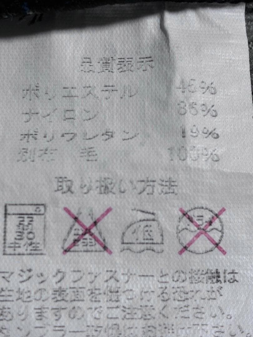 【早い者勝ち✨】カペルミュール メンズ 長袖 サイクルジャージ M ブラック系