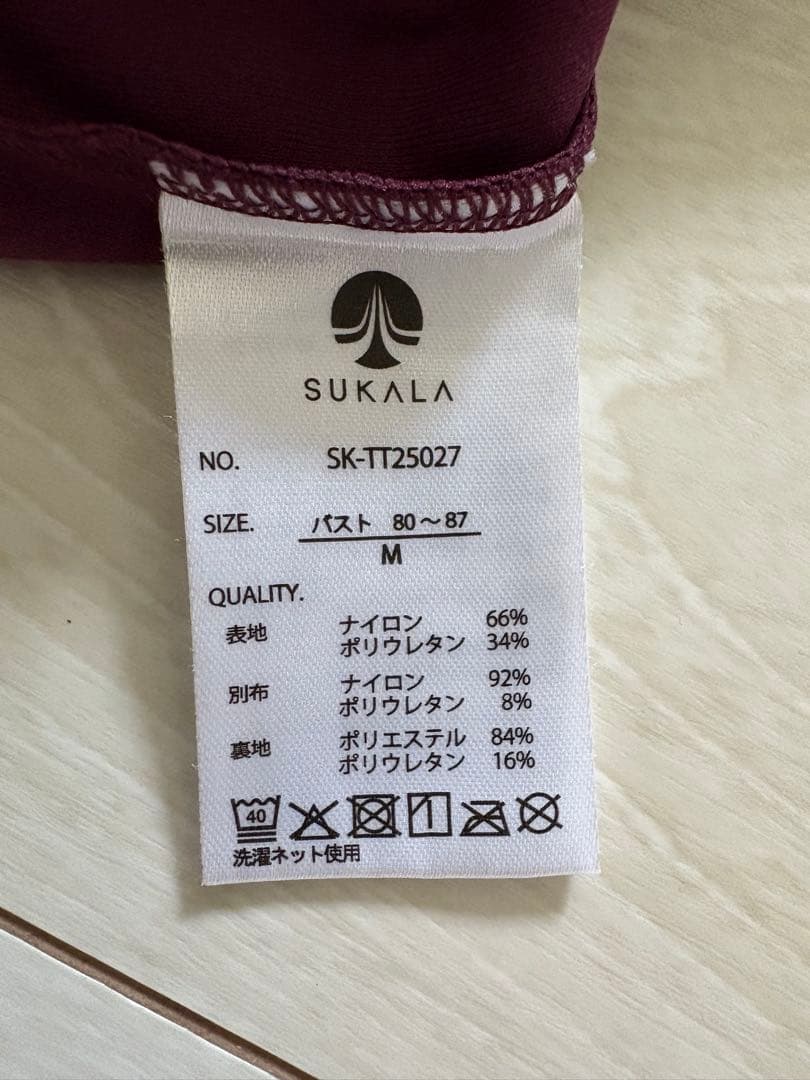 【SUKALA】 バイカラーショートタンクトップ　Mワイン　ヨガウェア
