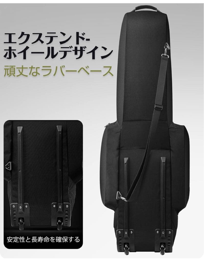 ゴルフバッグカバー 【キャスター付き・高密度900Dナイロン】 9.5型