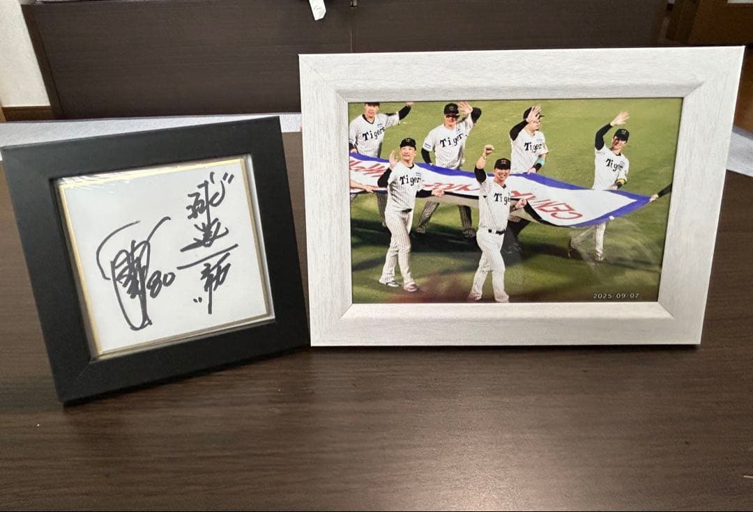 阪神 優勝記念 ハガキサイズ 3枚セット マナブさん専用