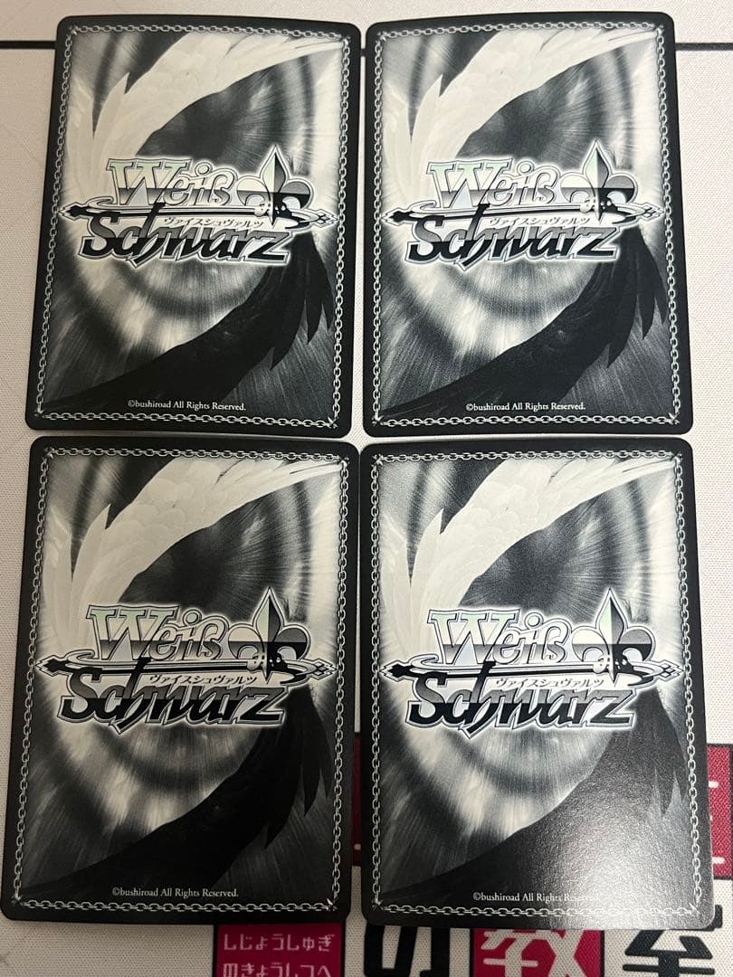 ws ヴァイスシュヴァルツ　エアリアル⭐︎シューター 灯莉　sp サイン　4枚