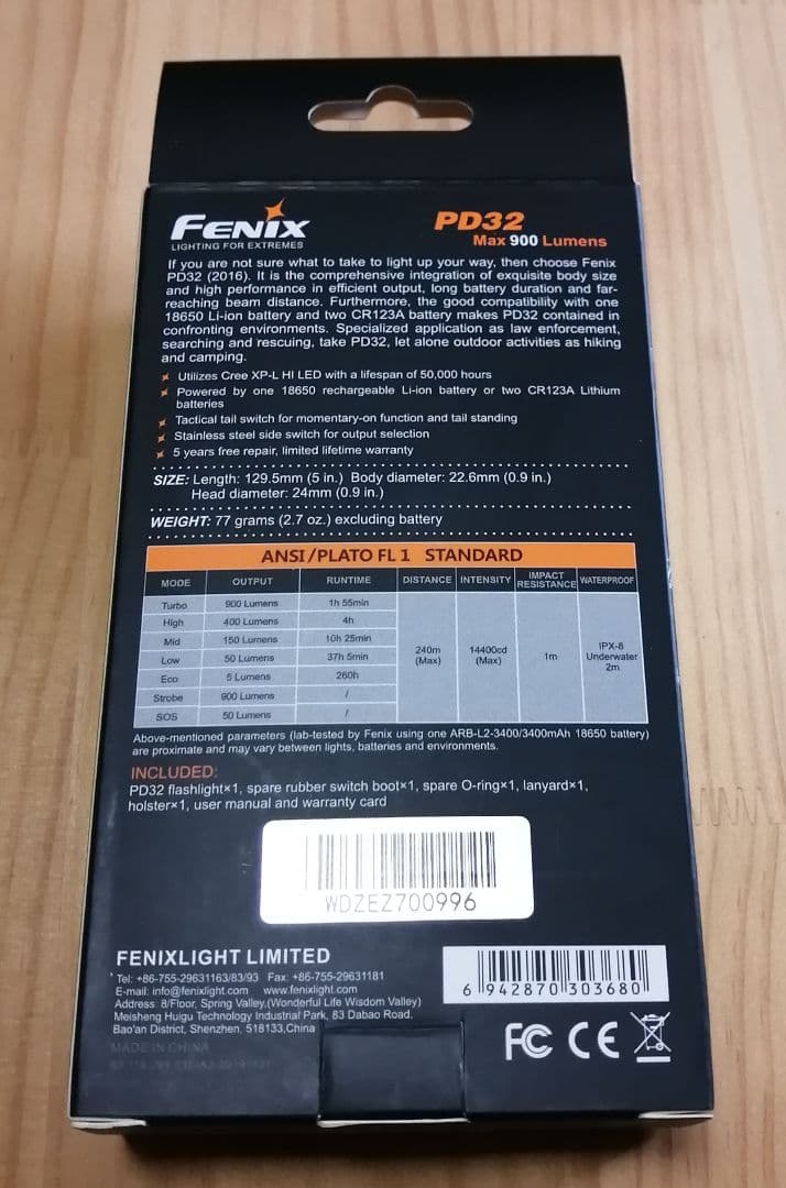 Fenix PD32 2016EDITION　懐中電灯