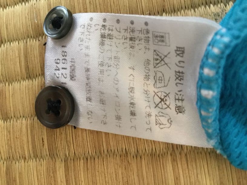 スポーツウェア アシックス インターハイ 神奈川