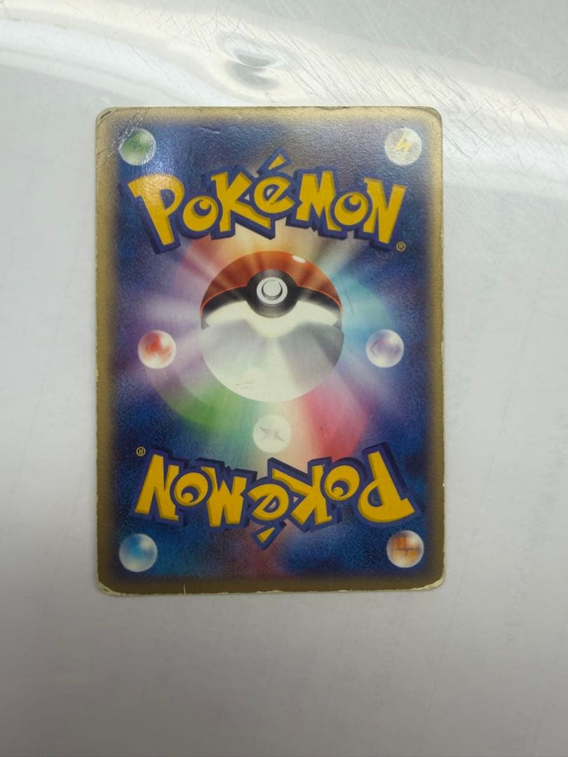 ポケモンカード　ポケパーク　プロモセット