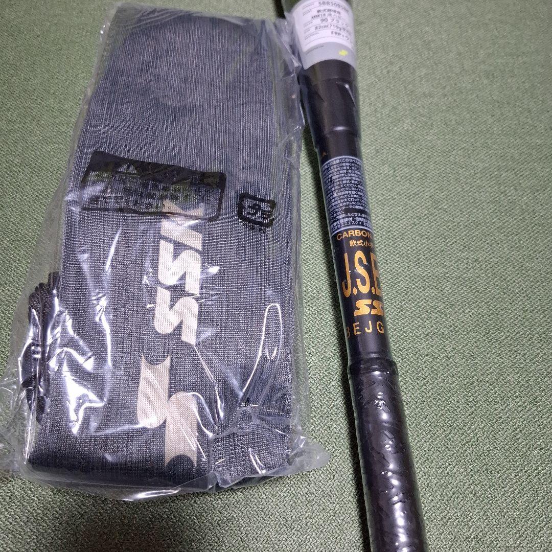 新品未使用 SSK MM18 ジュニアヘビー 82cm