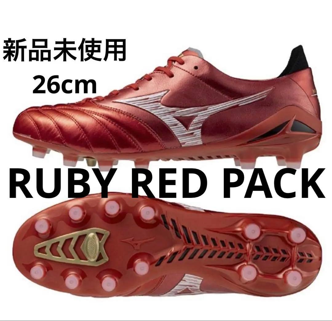 モレリアネオ4 JAPAN 26cm ミズノ　mizuno