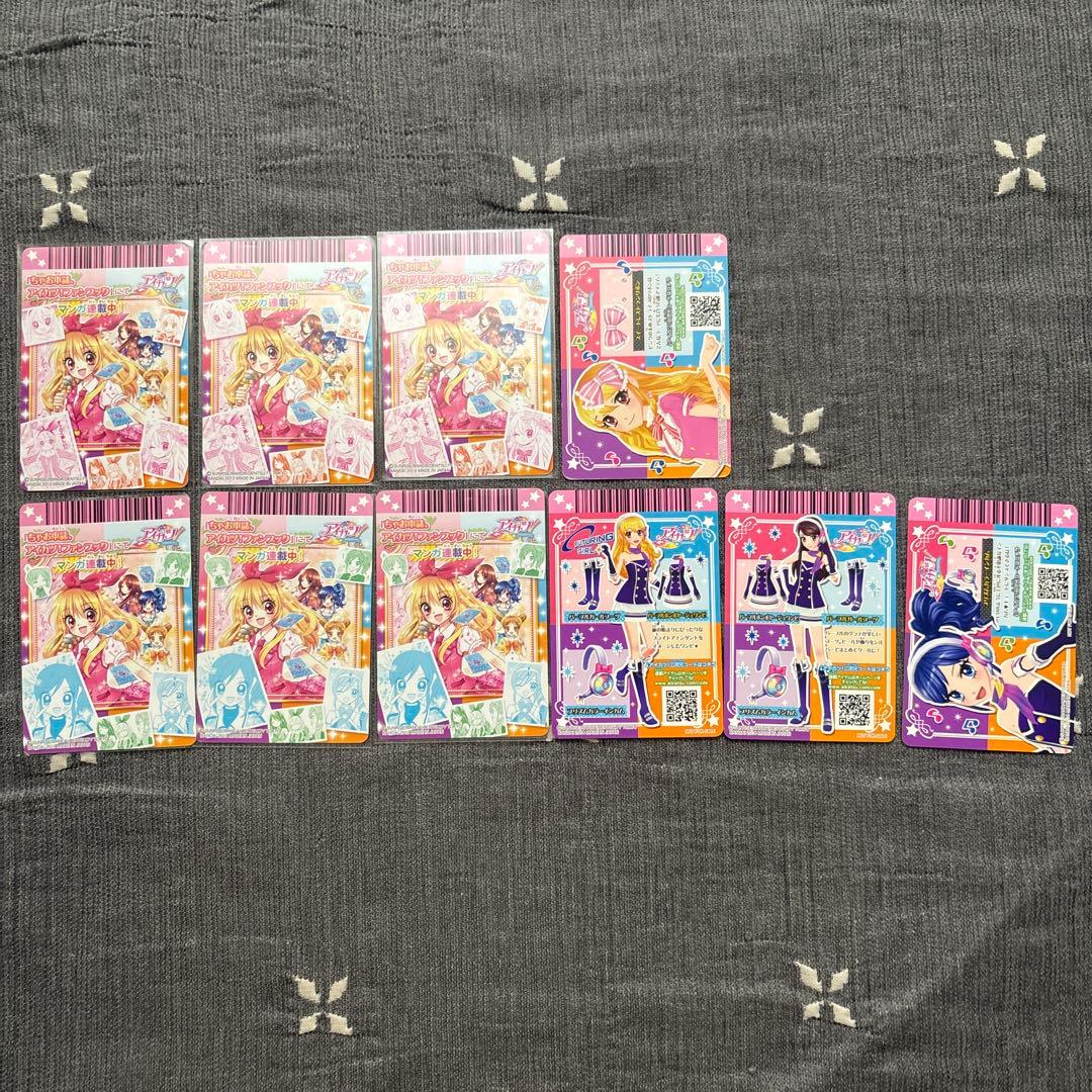 アイカツカード 54枚セット