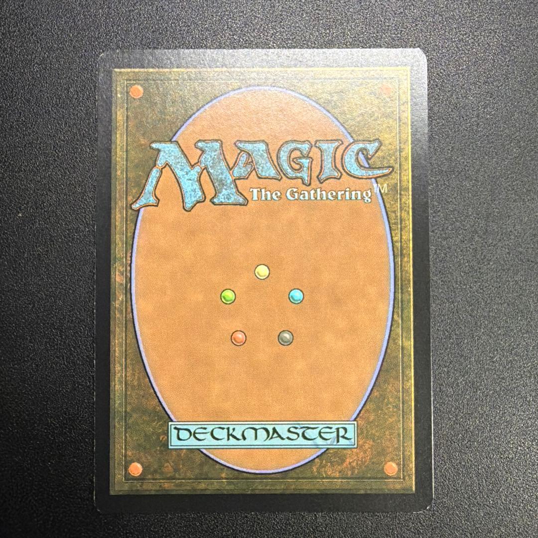 mtg 精霊龍、ウギン　mythic edition