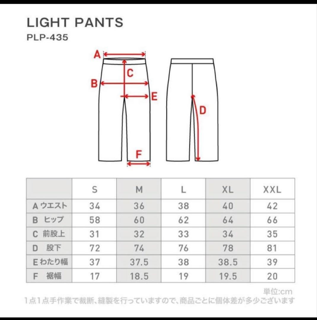 1回使用　スノーボードウェア　上下セット　セットアップ　Lサイズ