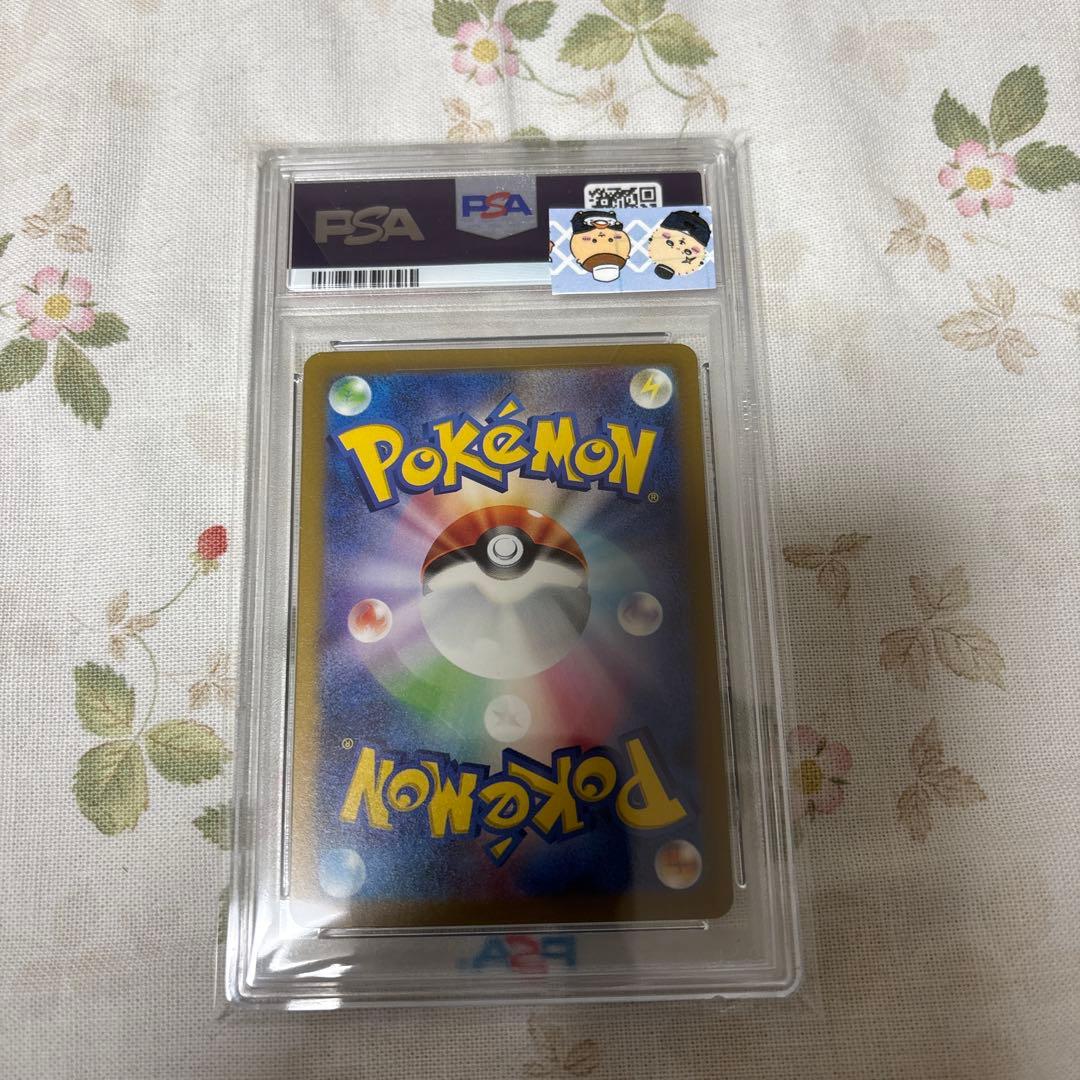 名探偵ピカチュウ　プロモ　PSA10
