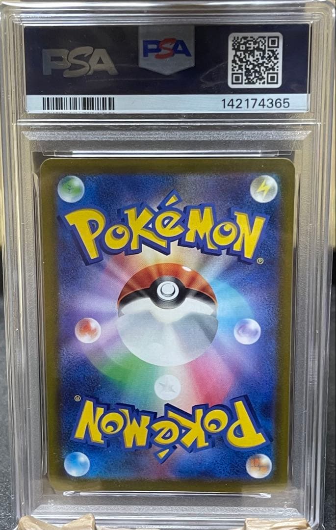 【PSA10】 ピカチュウ：パッケージ版 スカーレット バイオレット