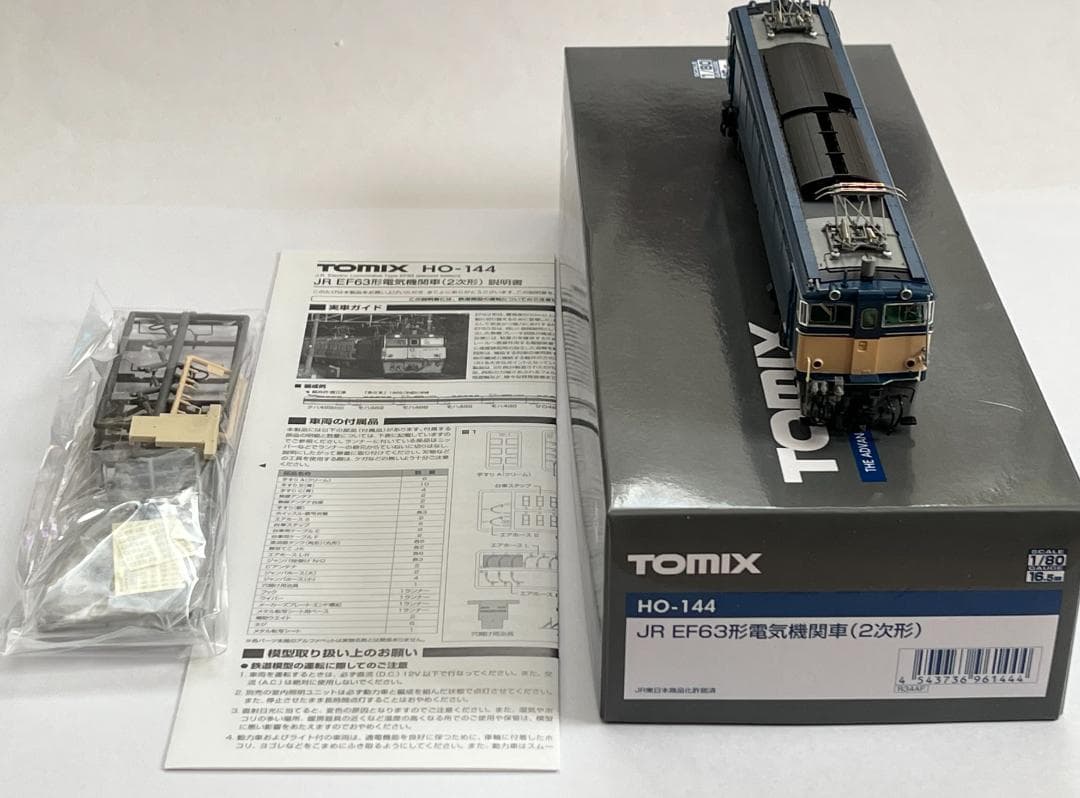 TOMIX HO-144 JR EF63形電気機関車(2次形)パーツ一部取付済
