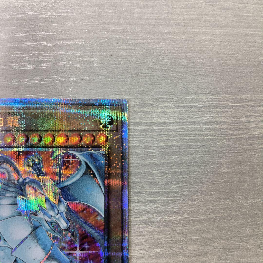美品 遊戯王 青眼の白龍　25th クオシク　ブルーアイズホワイトドラゴン