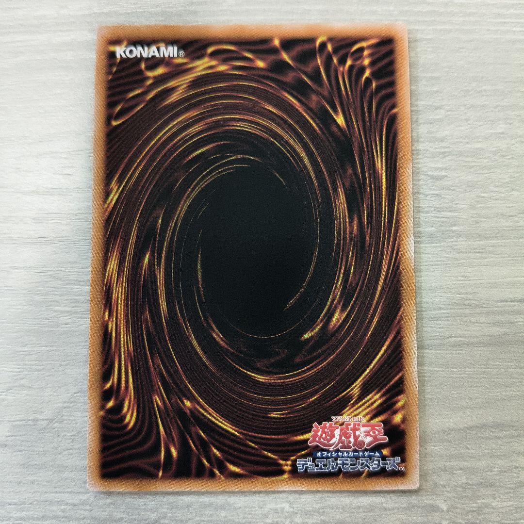 美品 遊戯王 青眼の白龍　25th クオシク　ブルーアイズホワイトドラゴン