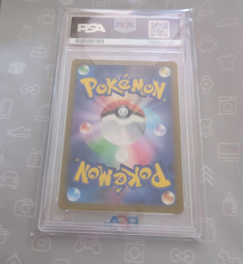 PSA10【新品未開封・未接触】ポケモンカード カミツレのきらめき SR