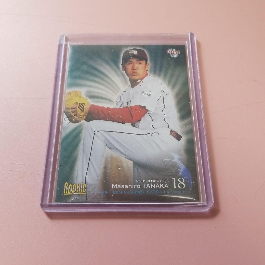 07/BBM レア物 田中将大 (Rookie) 2枚セット