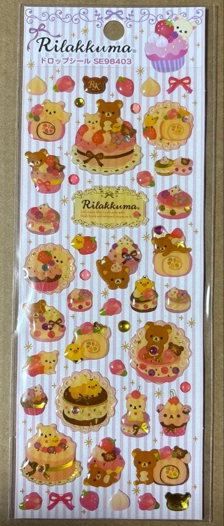 リラックマ ドロップシール 5枚 まとめ 注意！