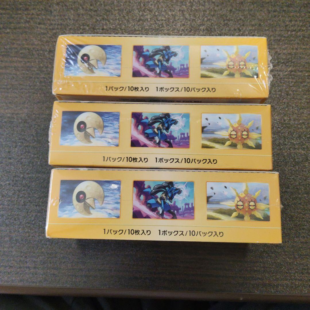ポケモンカード VSTARユニバース シュリンク付き