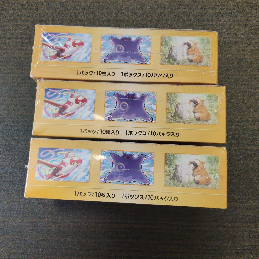 ポケモンカード VSTARユニバース シュリンク付き