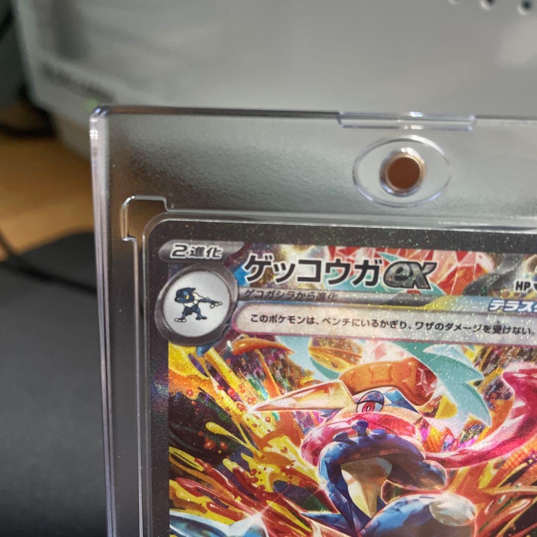 【高騰中・美品‼️】ゲッコウガex sar sv5aクリムゾンヘイズ090/066