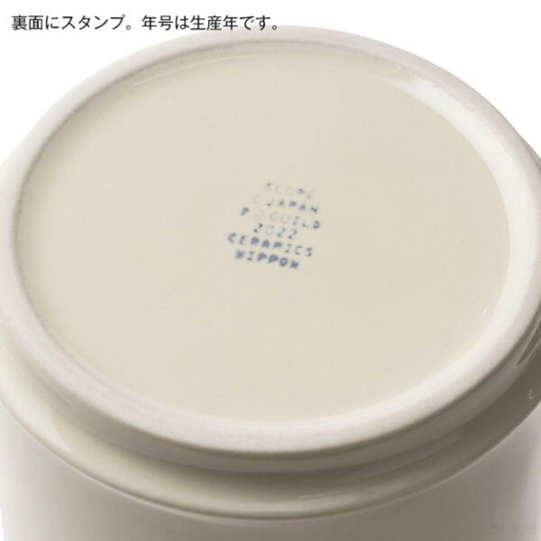 【廃盤品】scopeスコープ / キッチンツールキャニスター 170mm