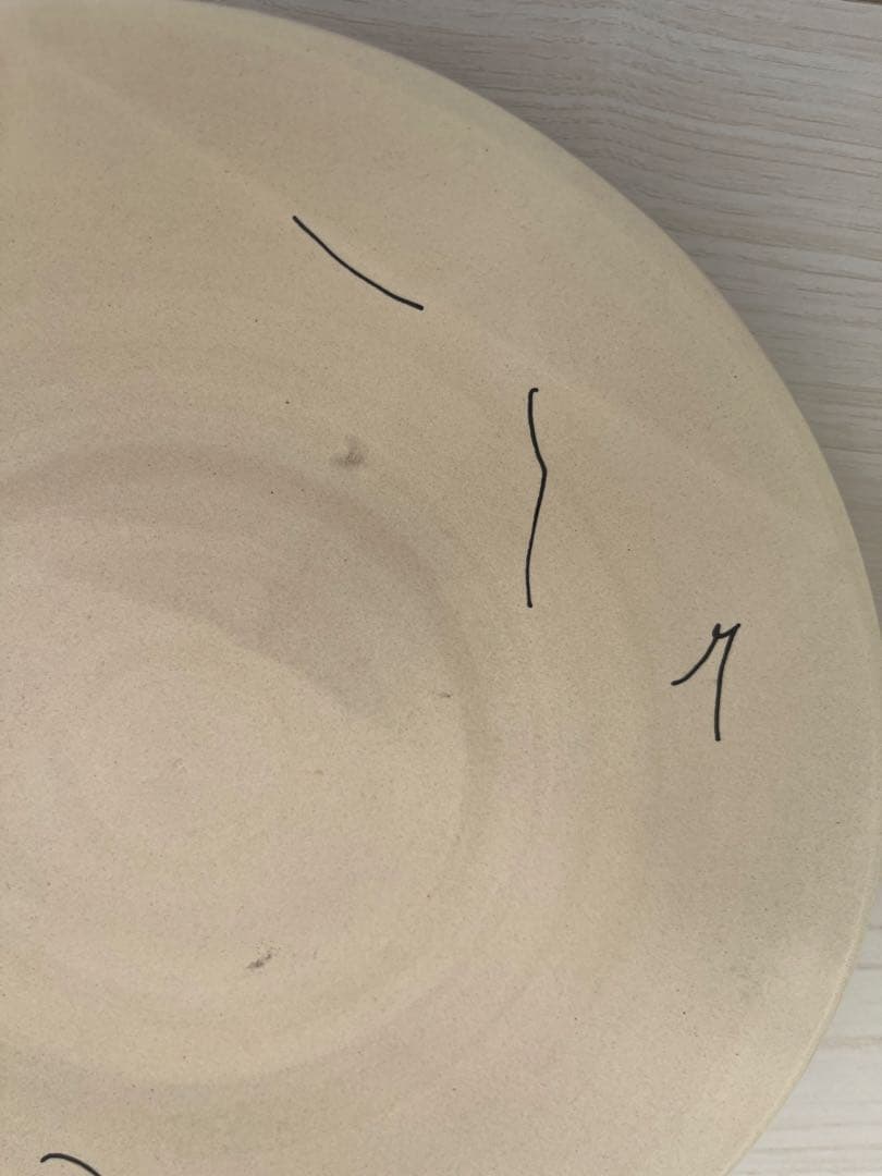 吉田直嗣 × 吉田薫　皿　約26.5cm