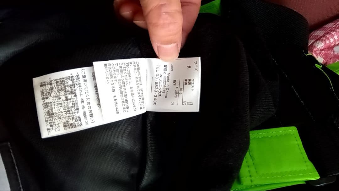美品 フェニックス 高機能ウェアー上下 Mサイズ セット phenix メンズ