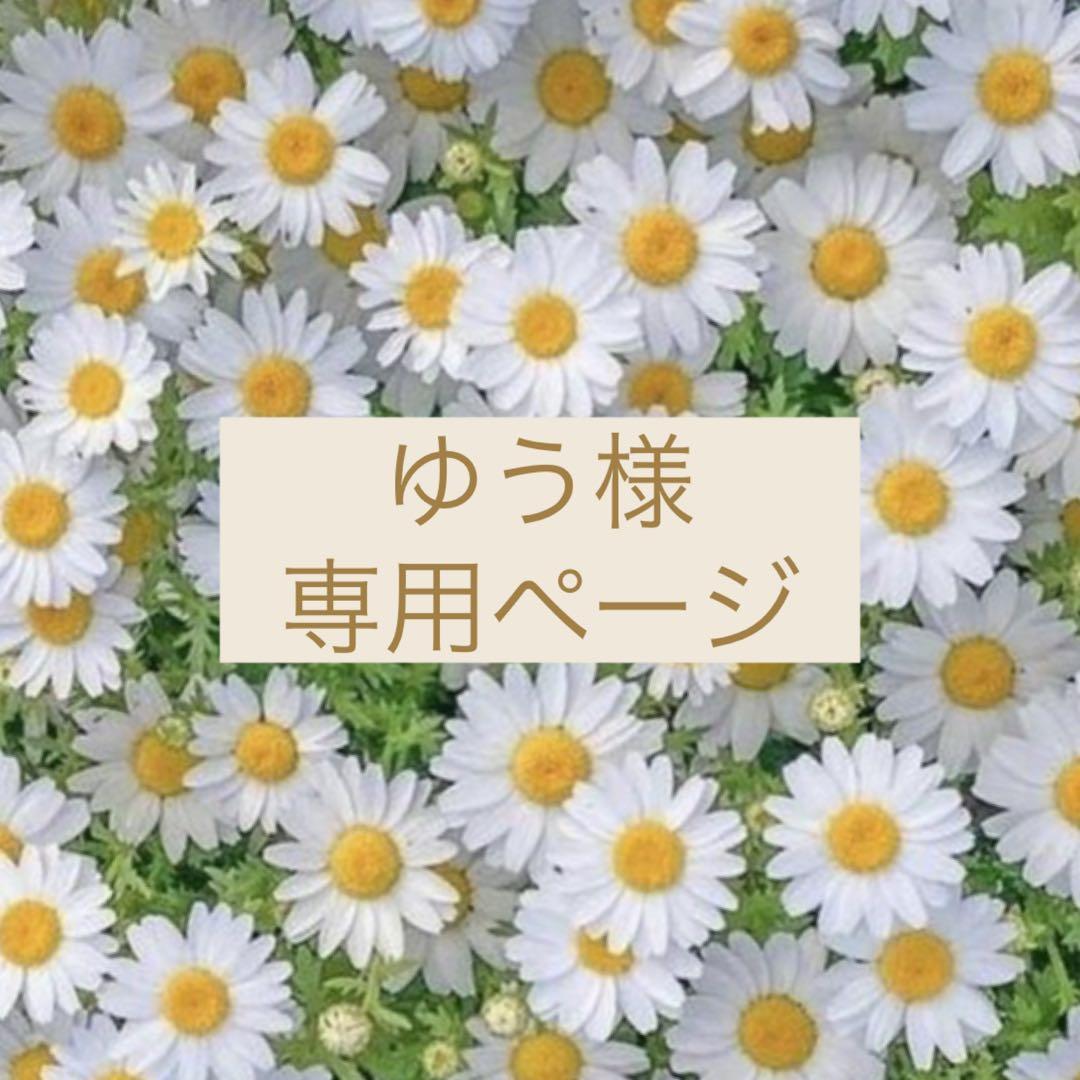 Hey! Say! JUMP 高木雄也