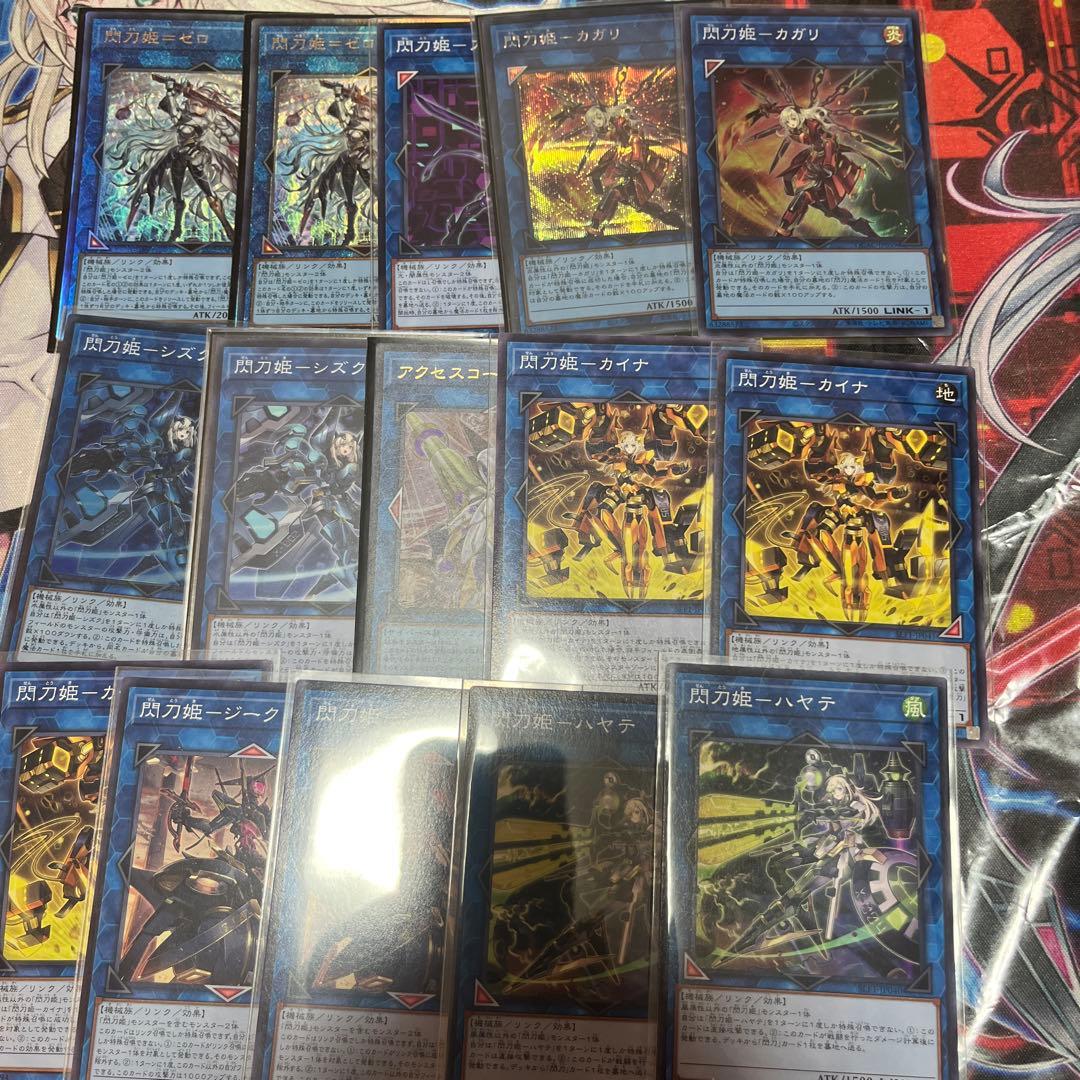本格構築 閃刀姫ゼロ2枚入り 閃刀姫デッキ