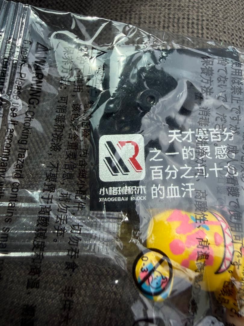 XIAOGEBAN BLOCK 10063 Bearbrick ベアブリック