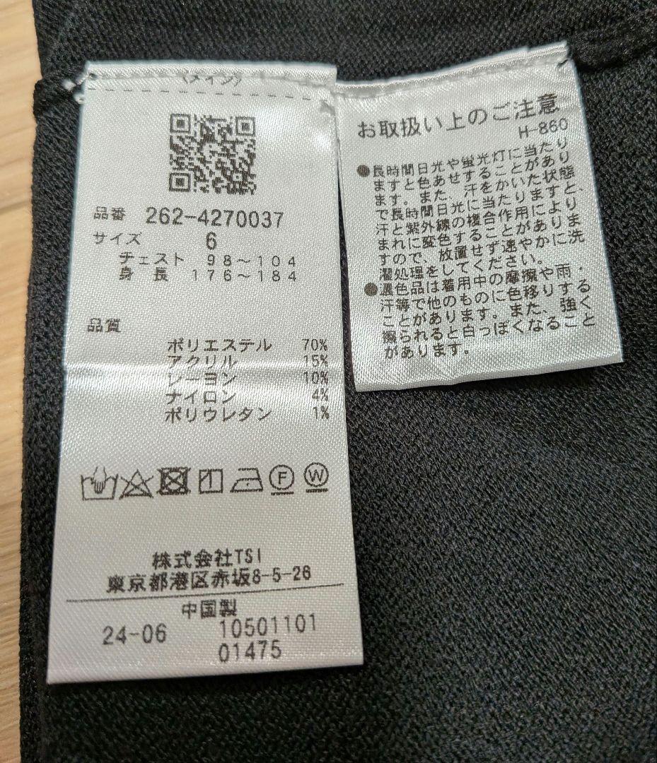 ジャックバニー ドラえもん セーター 新品未使用 サイズ6 黒 ゴルフ