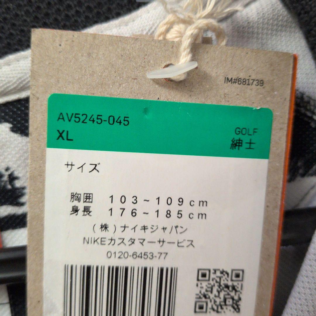 新品タグ付き！NIKE Dri-FIT ゴルフ ポロシャツ XL