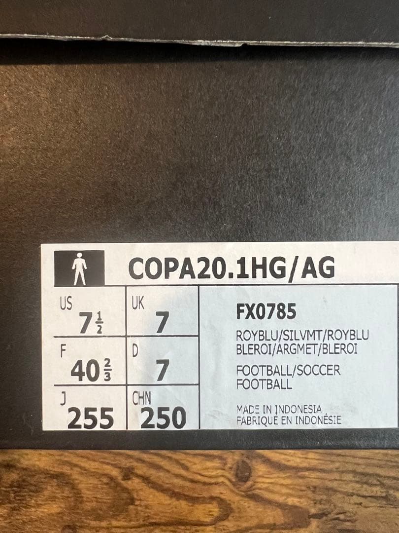 アディダスコパ　COPA20.1 HG/AG 値下げ