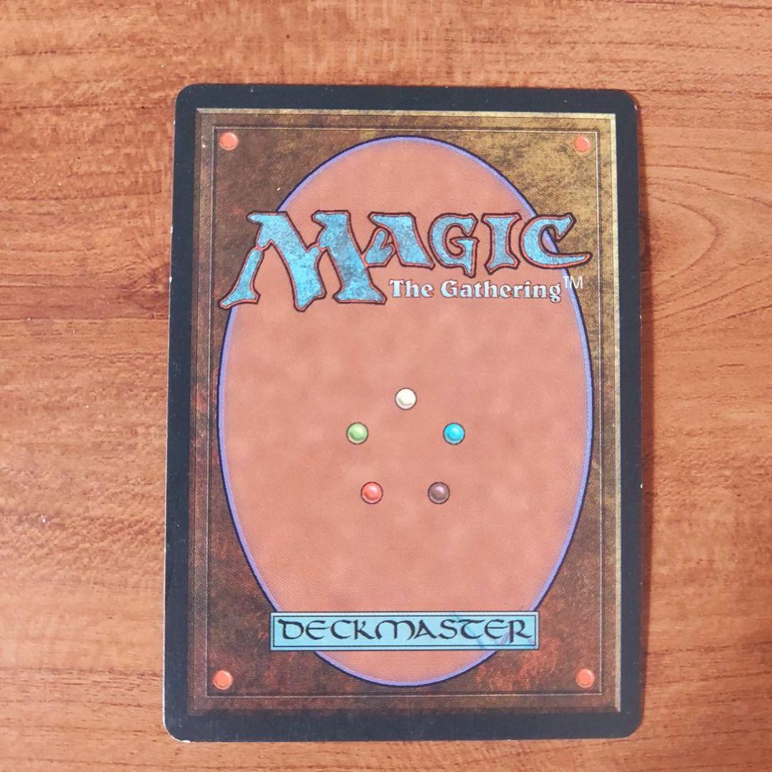 MTG 古の墳墓 Ancient Tomb テンペスト 英語版