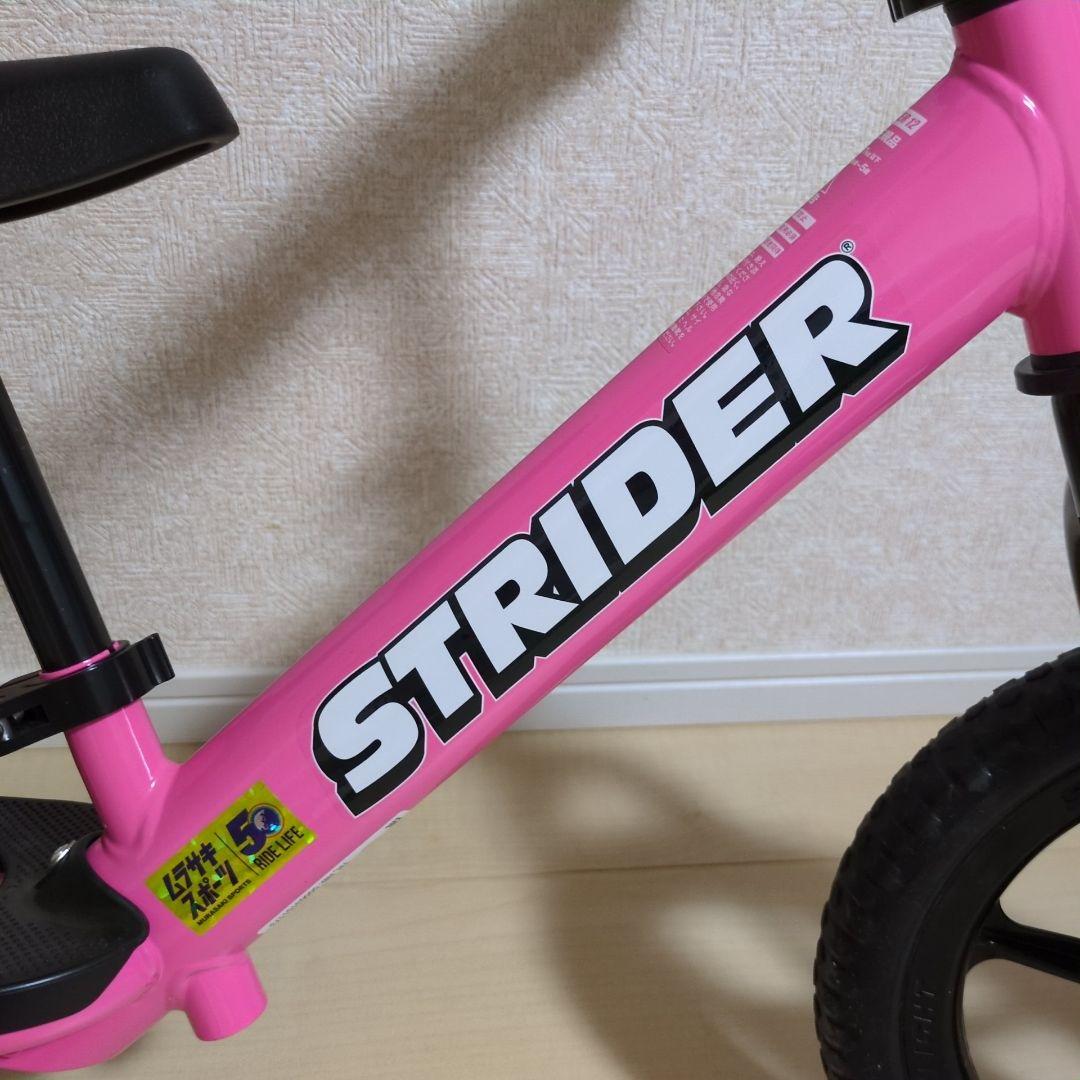 ストライダー STRIDER12 スポーツモデル ピンク 日本正規品