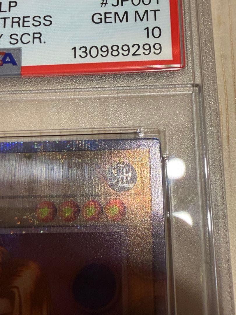 女戦士カナン　25th PSA10