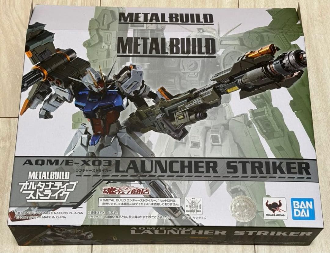 【即購入可・匿名配送】メタルビルド　ストライクガンダム3点セット