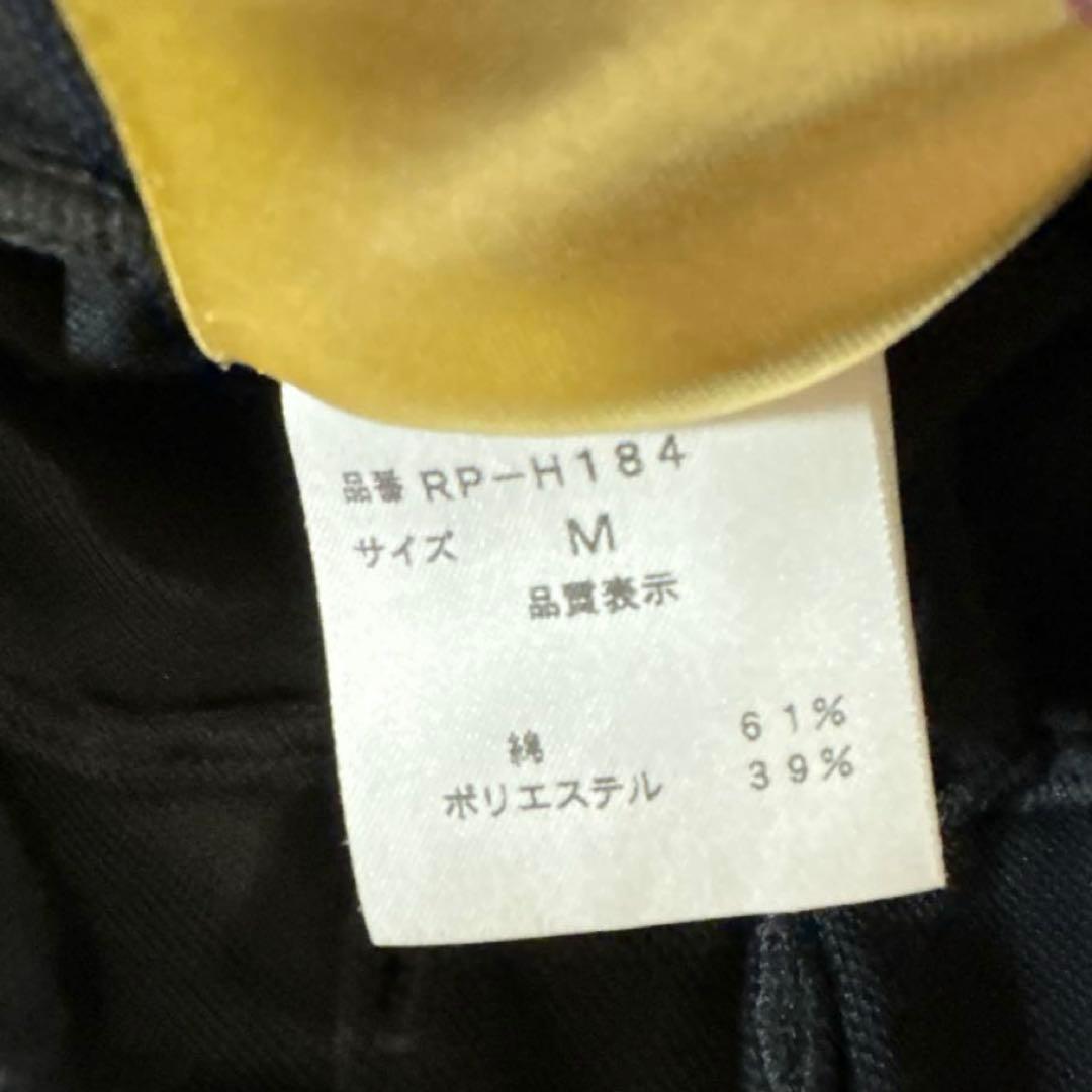 R-LONDON アールロンドン　トップスとロングパンツのセット