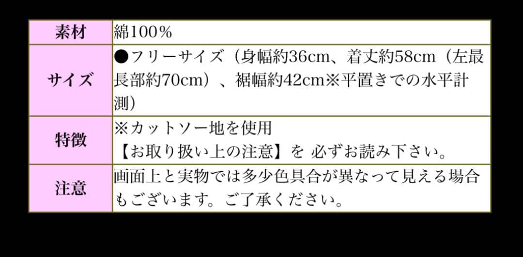 R-LONDON アールロンドン　トップスとロングパンツのセット