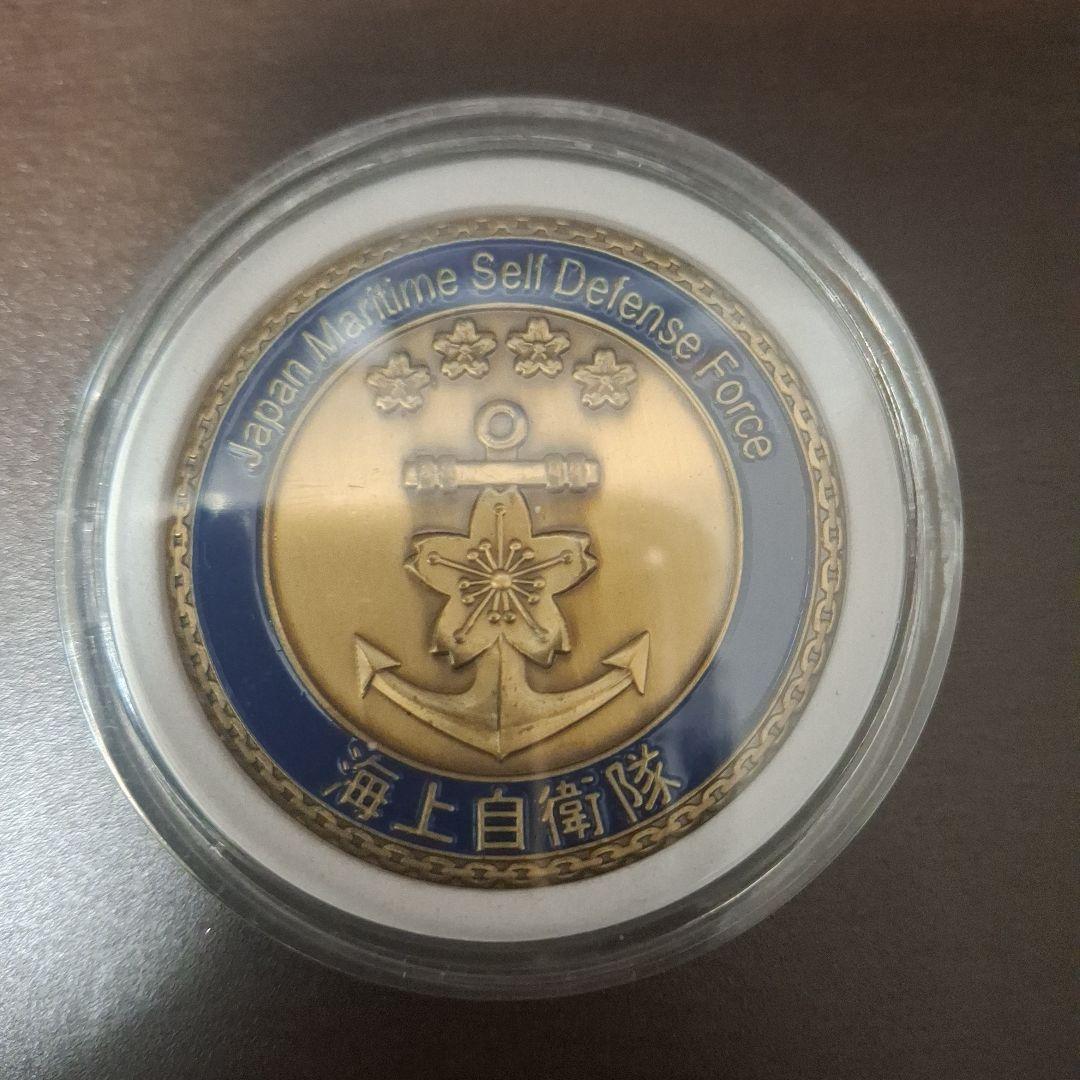 海上自衛隊 海上幕僚長 チャレンジ