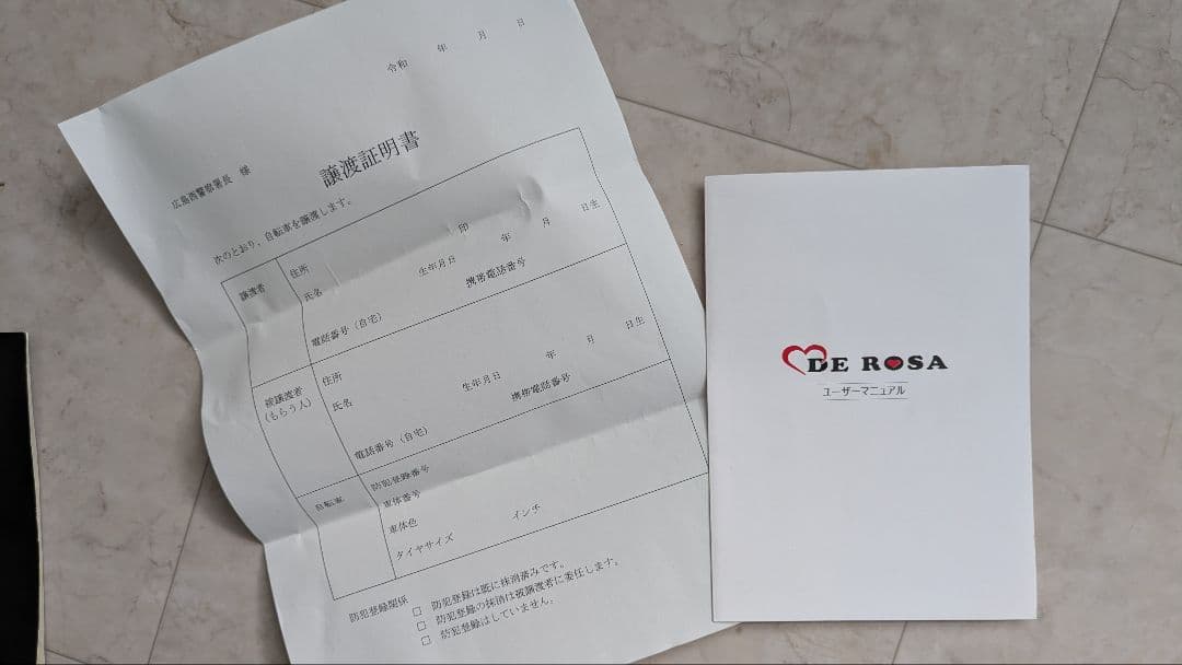 自転車本体 DE ROSA avant