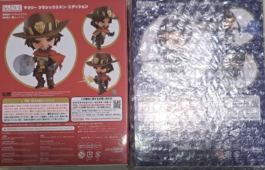 ねんどろいど OVERWATCH マクリー キャスディ ハンゾー セット