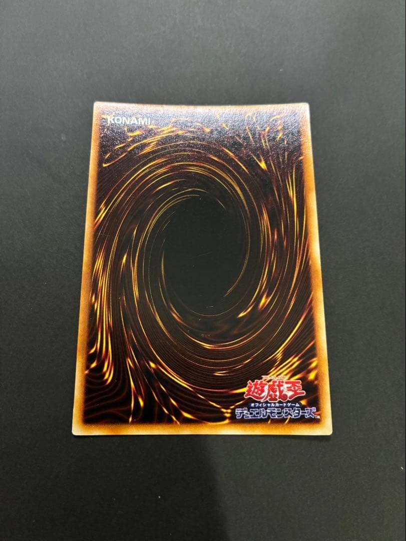 遊戯王カード 青眼の白龍 (ブルーアイズホワイトドラゴン) 初期 ウルトラ ②