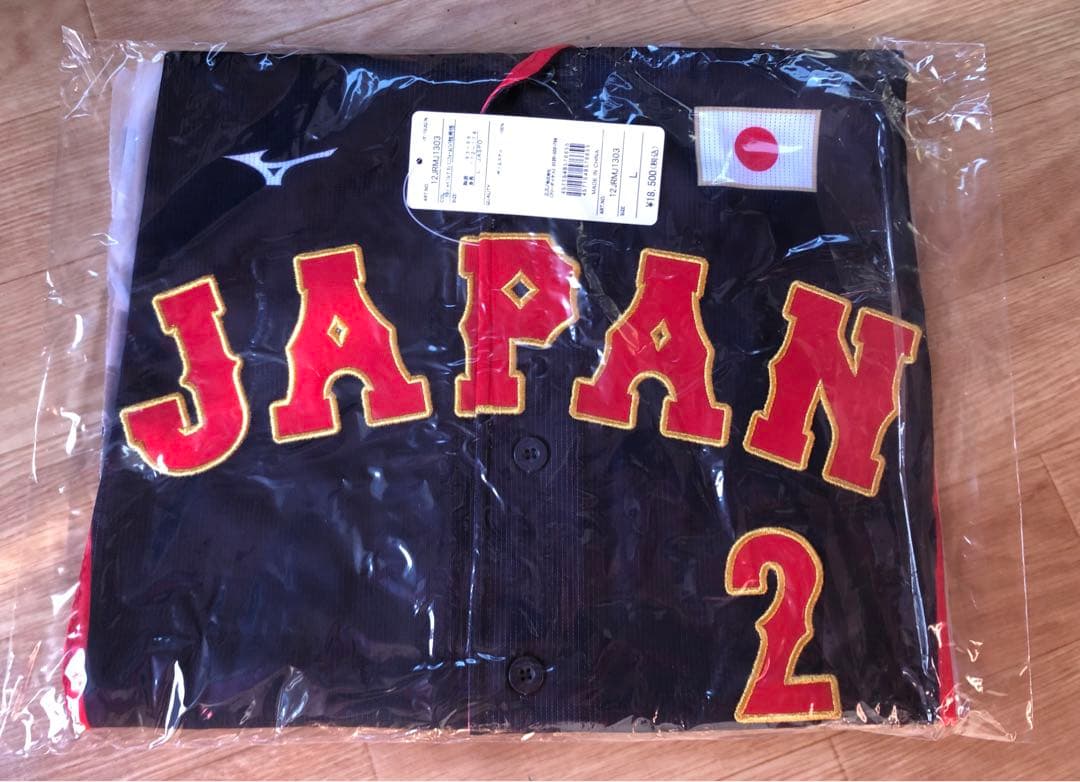 新品未開封★WBC侍ジャパン代表★牧秀悟★日本代表ユニフォーム★横浜ベイスターズ