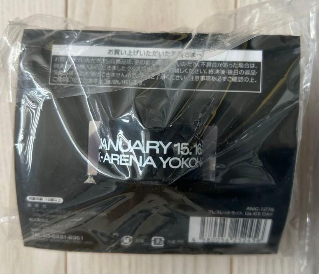 ペンライト 缶バッジセット売り　Da-iCE