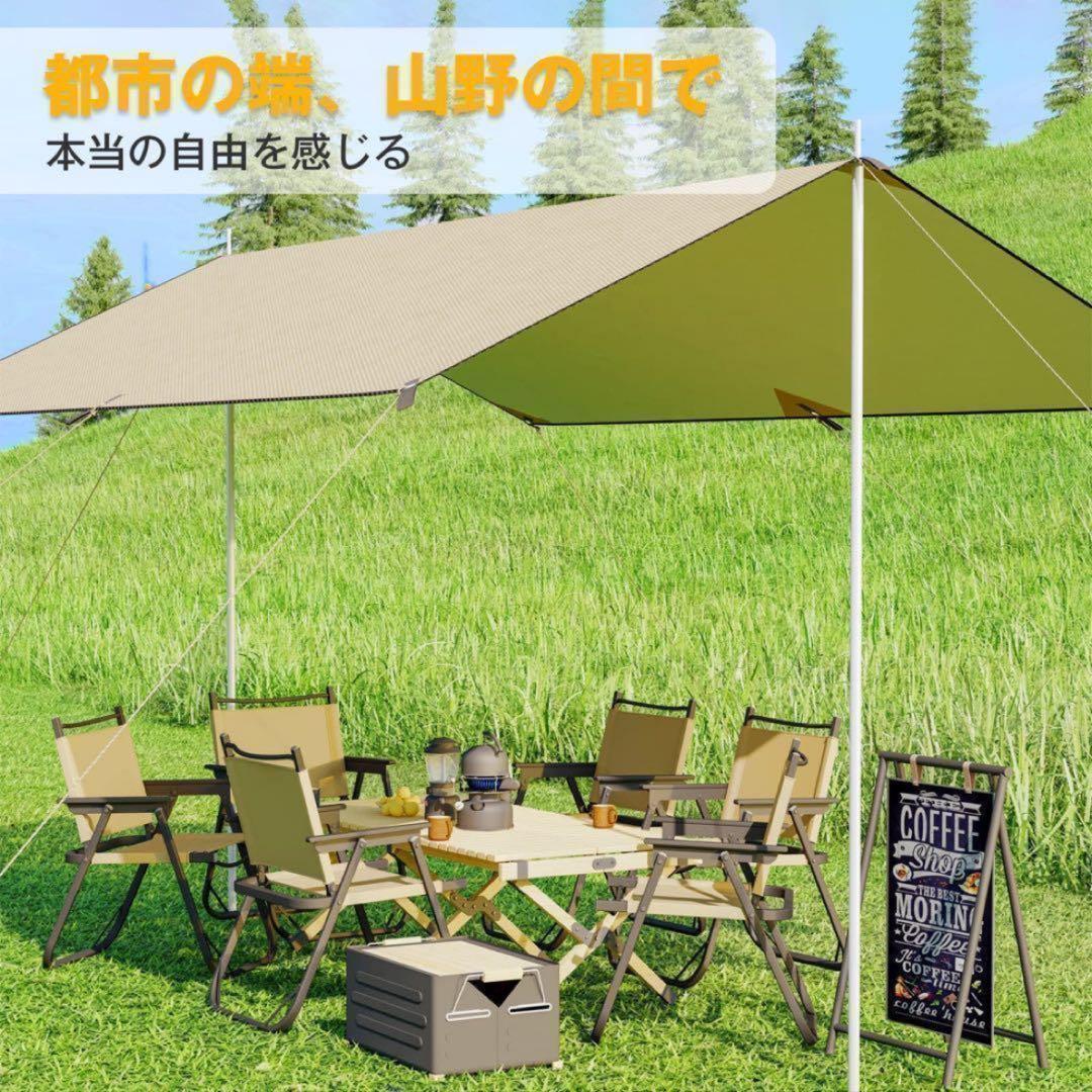 新品✨タープ テント キャンプ アウトドア アウトドアチェア 軽量